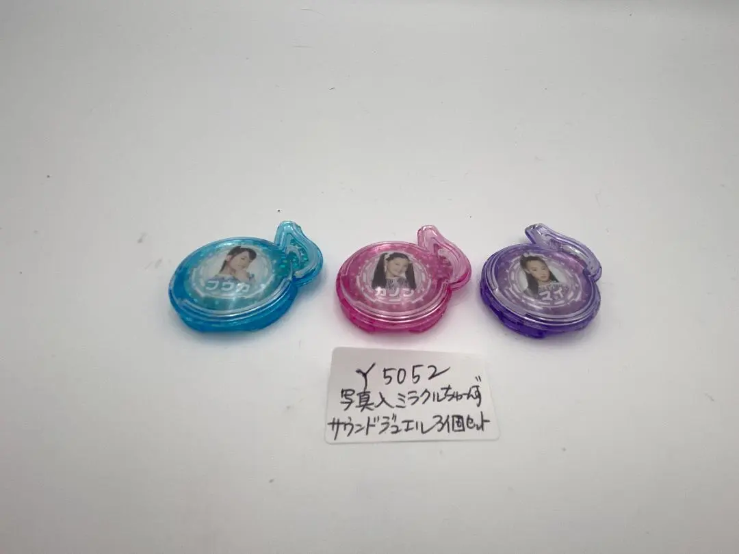 2026年最新】ミラクルちゅーんず cdの人気アイテム - メルカリ