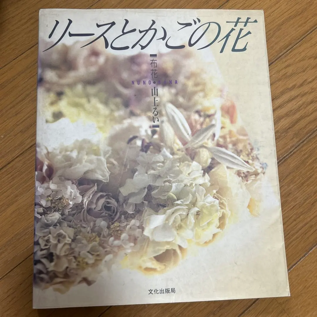 2026年最新】山上るいの人気アイテム - メルカリ