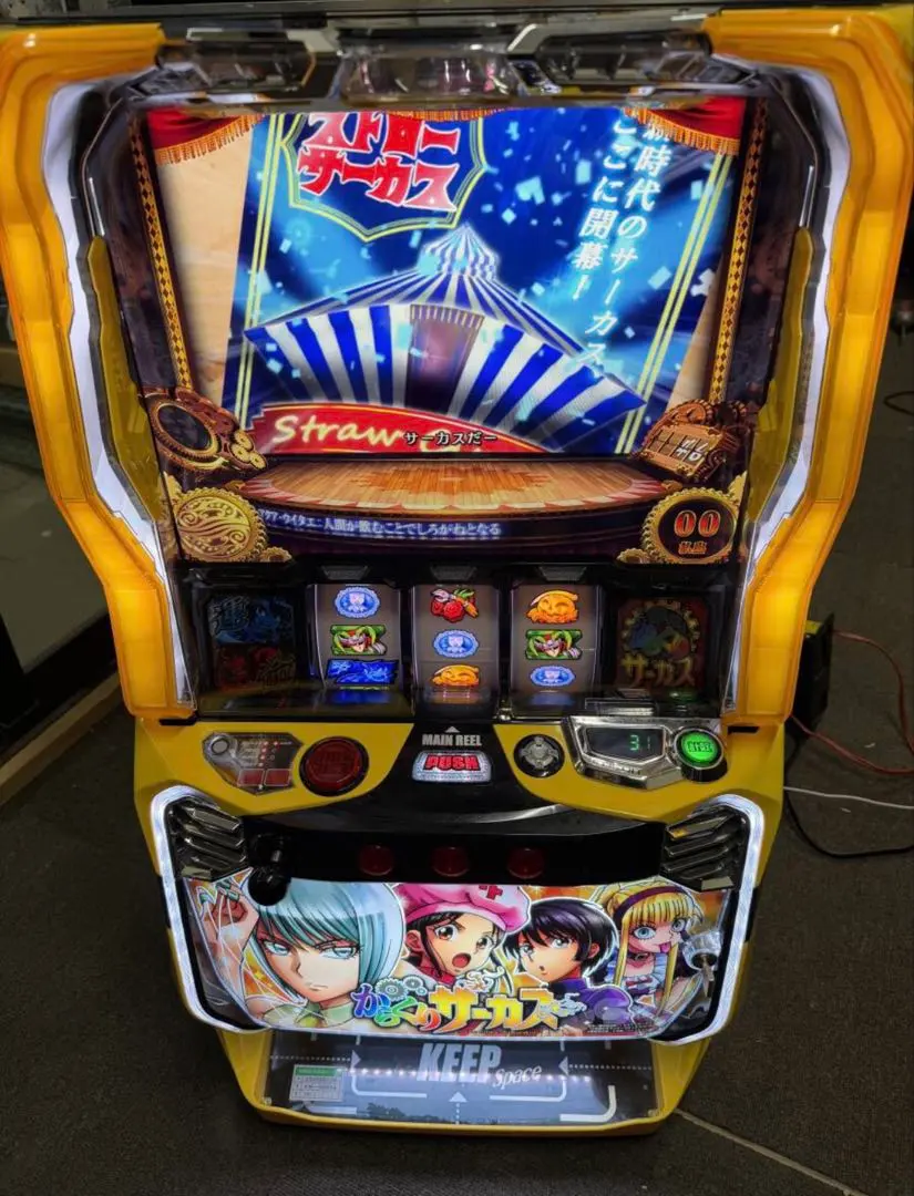 2026年最新】からくり スロットの人気アイテム - メルカリ