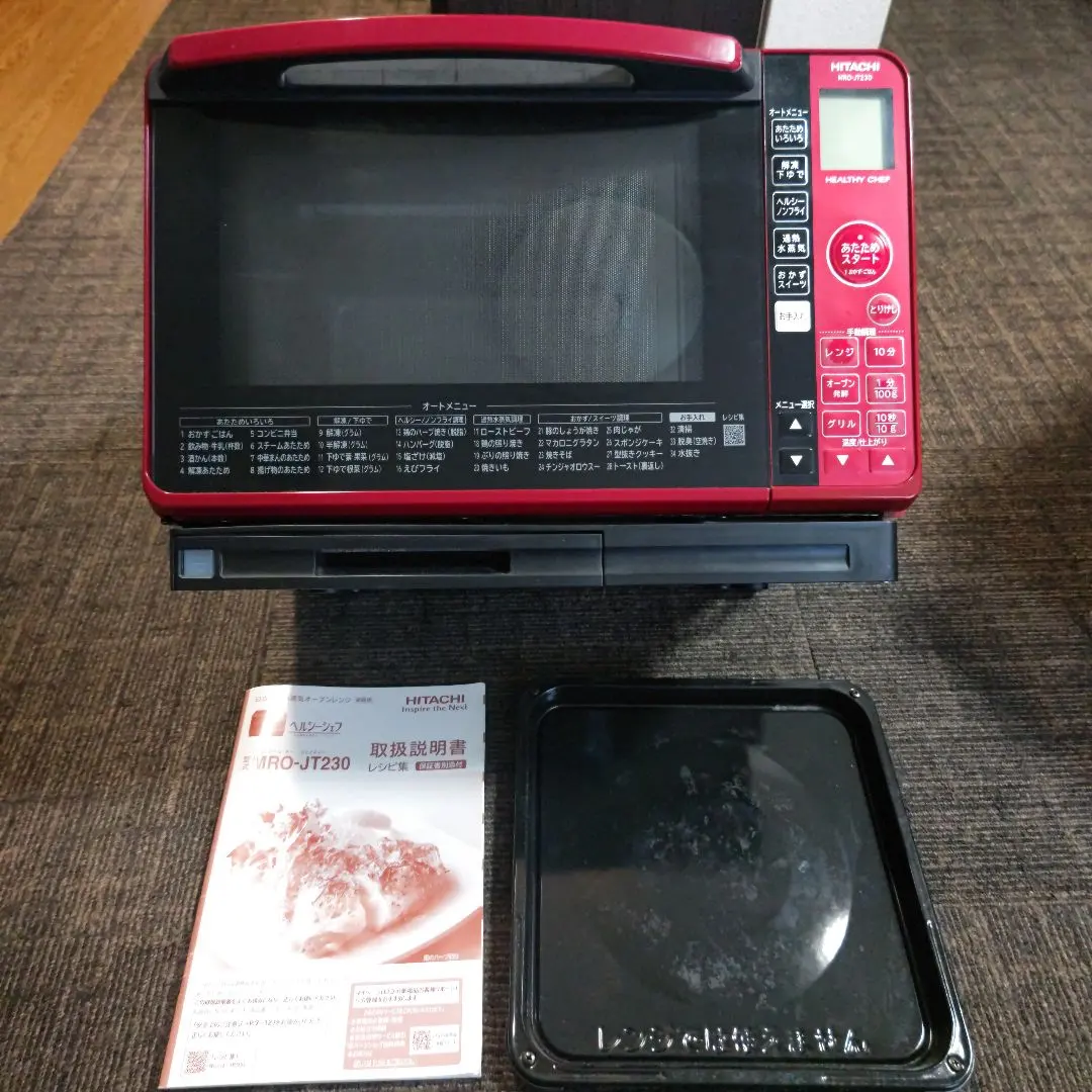 2026年最新】mro-jt230の人気アイテム - メルカリ