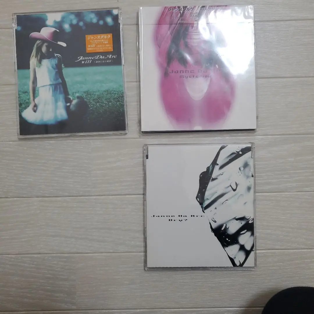 2026年最新】Janne Da Arc BOX 初回の人気アイテム - メルカリ