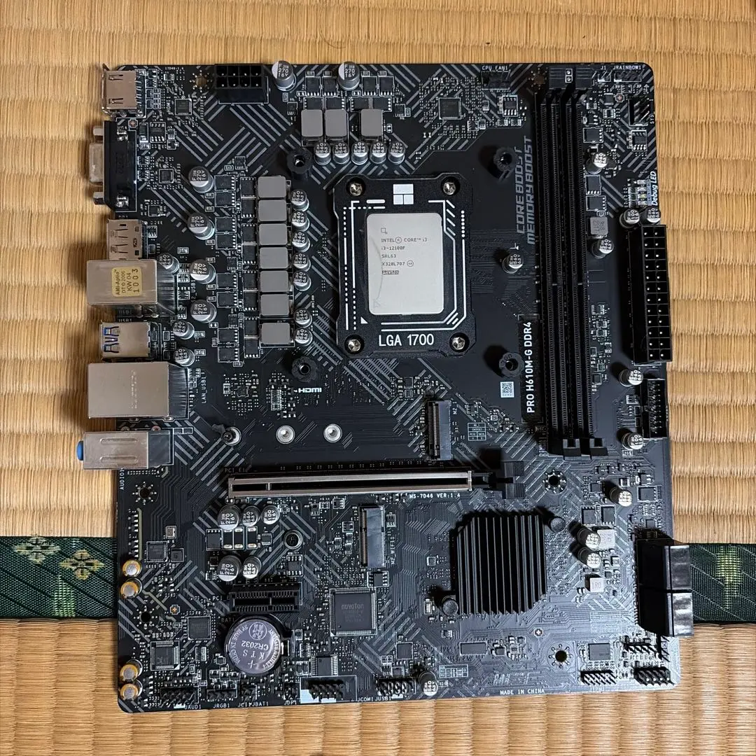 2026年最新】core i3 14100の人気アイテム - メルカリ