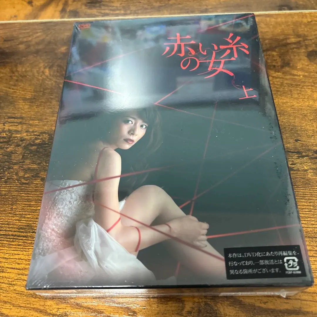 2026年最新】三倉茉奈の人気アイテム - メルカリ