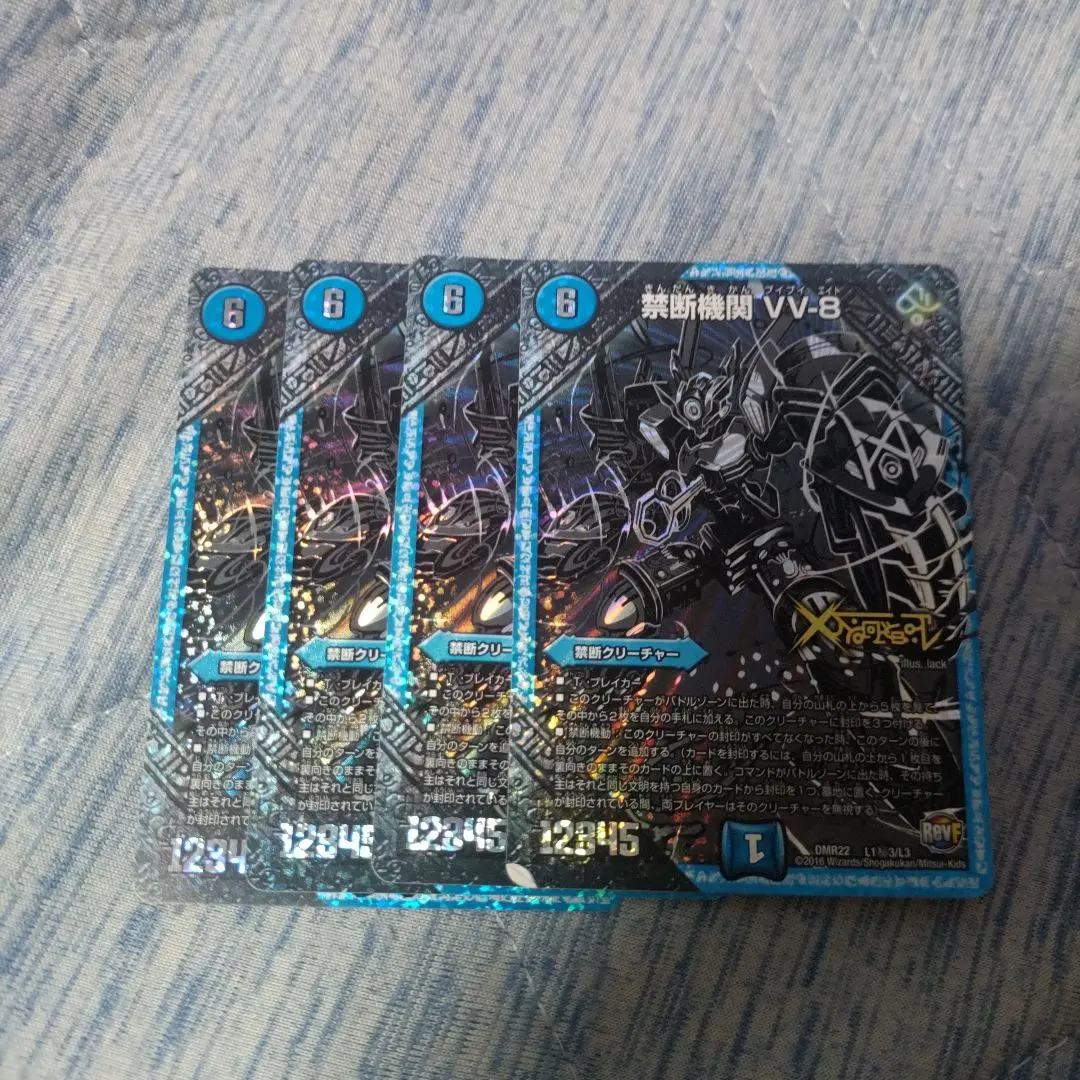 2026年最新】vv8 シクの人気アイテム - メルカリ