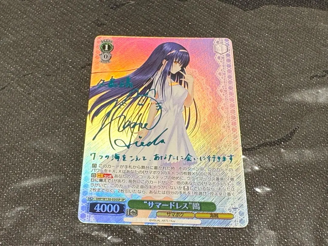 2026年最新】“サマードレス” 鴎 spの人気アイテム - メルカリ