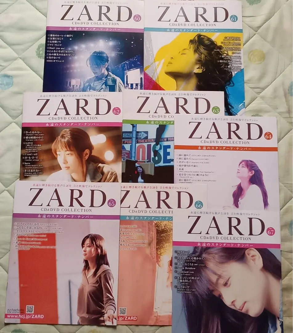 2026年最新】zard cd＆dvd collection 67の人気アイテム - メルカリ