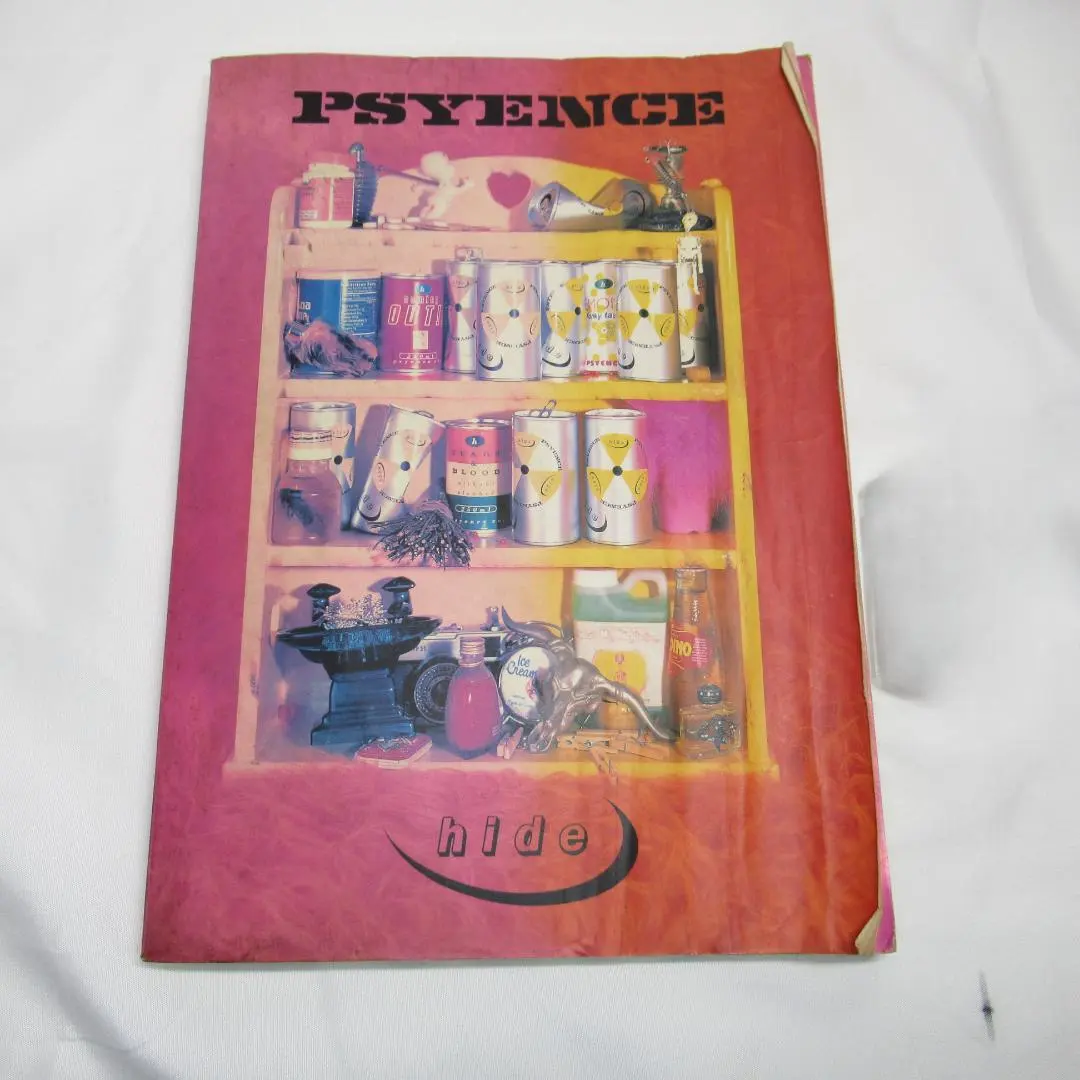 2026年最新】hide PSYENCE バンドスコアの人気アイテム - メルカリ