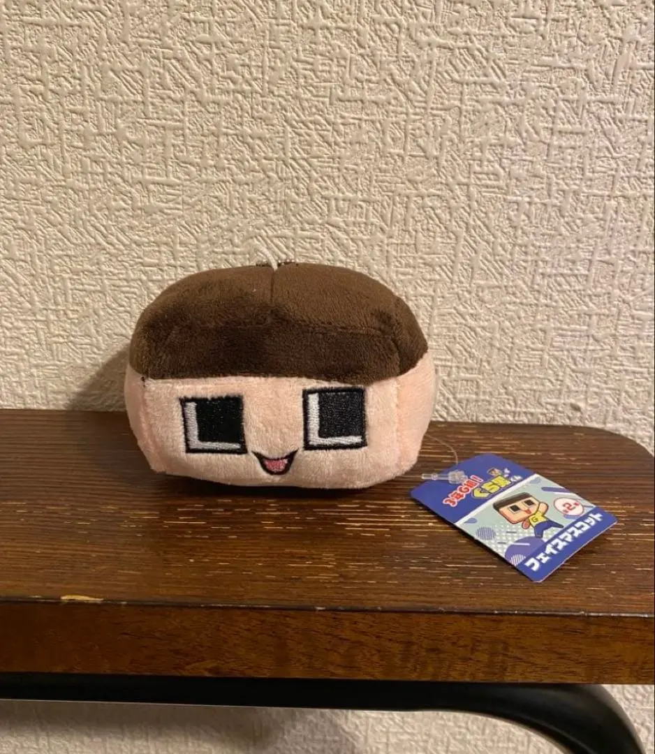 2026年最新】ぐち男 ぬいぐるみの人気アイテム - メルカリ