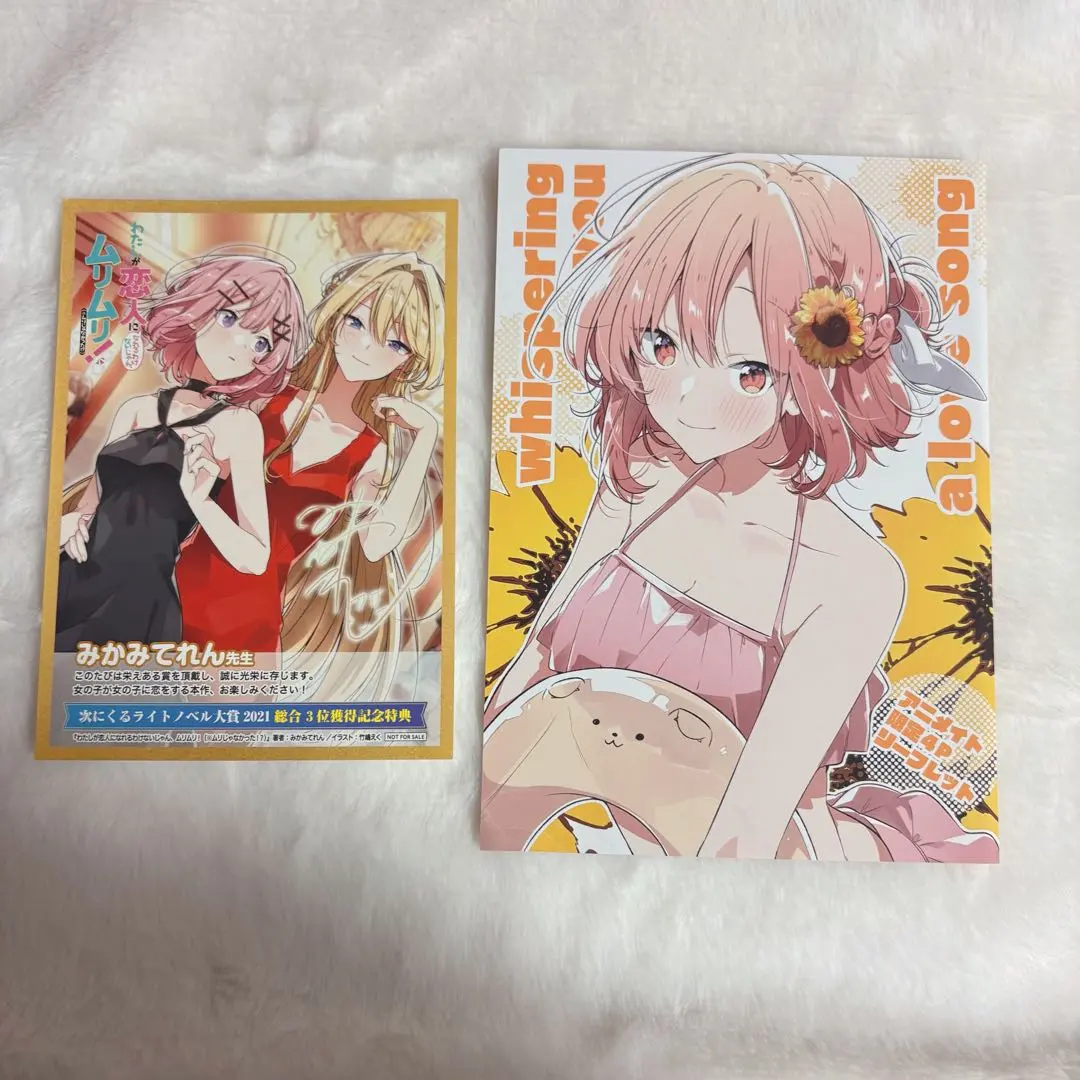 2026年最新】みかみてれん サインの人気アイテム - メルカリ