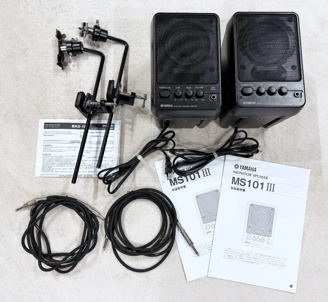 2026年最新】YAMAHA MS101 2の人気アイテム - メルカリ