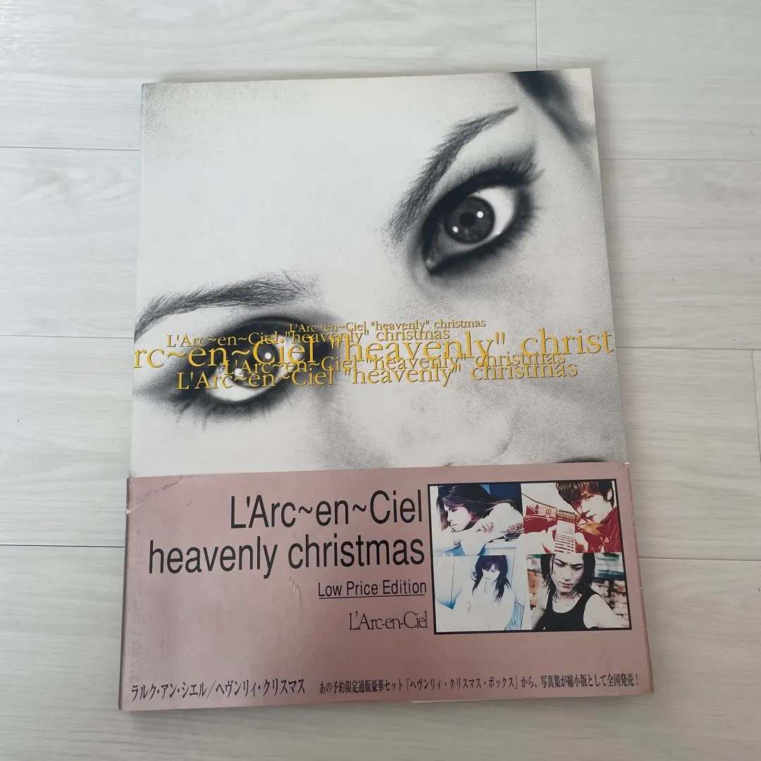 2026年最新】ラルク heavenly christmasの人気アイテム - メルカリ