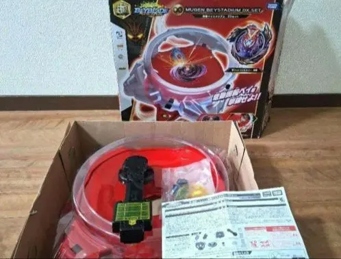 2026年最新】無限ベイスタジアムの人気アイテム - メルカリ