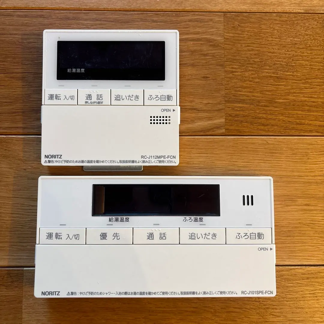 2026年最新】ノーリツ 石油給湯器 リモコンの人気アイテム - メルカリ
