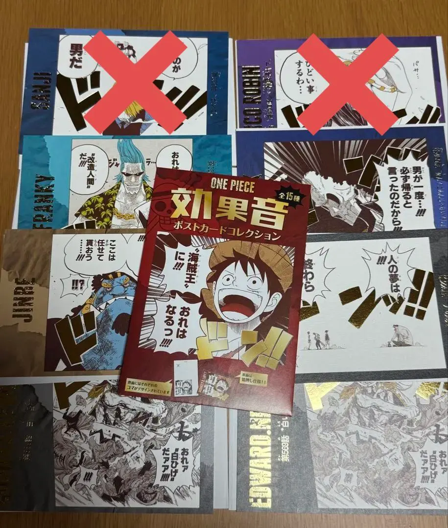 2026年最新】効果音ポストカード サンジの人気アイテム - メルカリ