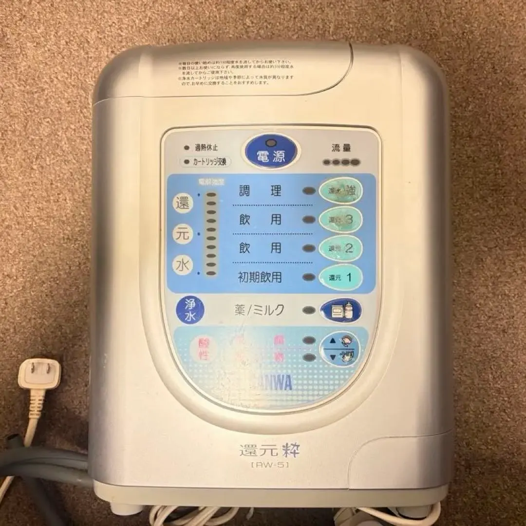 2026年最新】三和 還元粋の人気アイテム - メルカリ