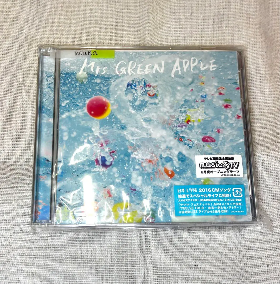 2026年最新】MrS green apple 初回限定盤 サママの人気アイテム - メルカリ