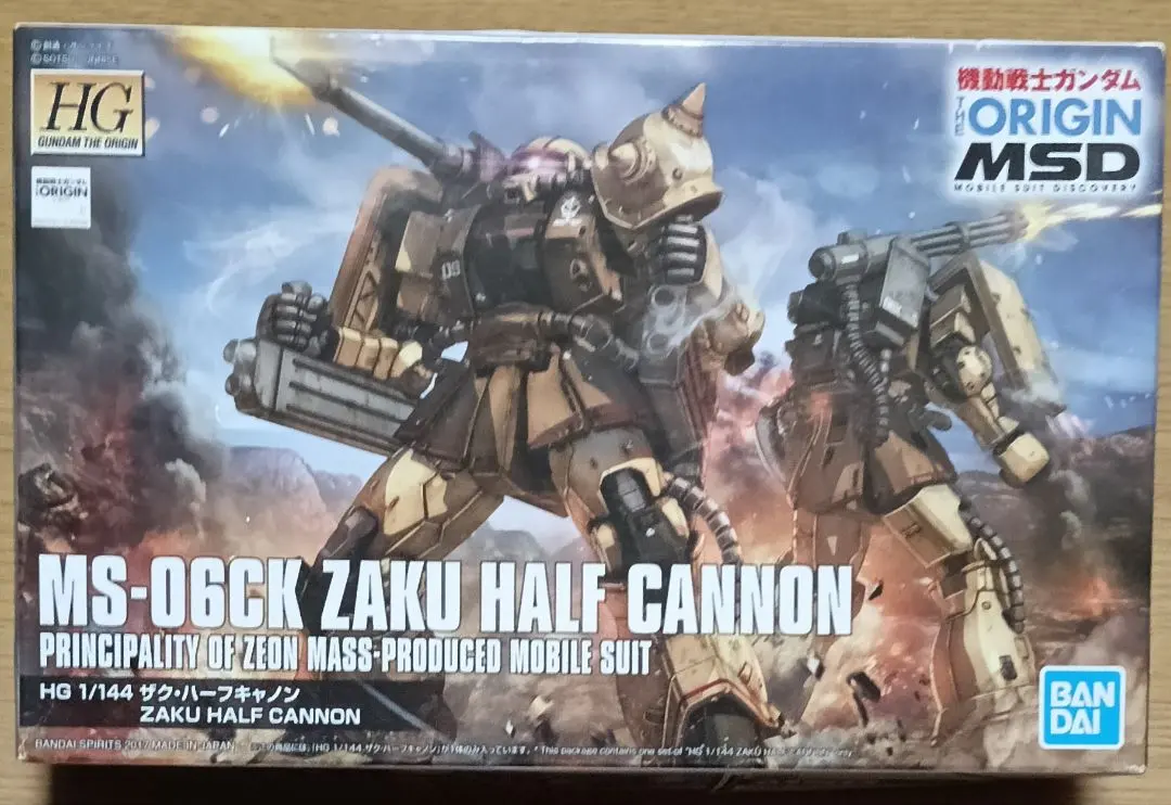 2026年最新】HG 1/144 ザク・ハーフキャノンの人気アイテム - メルカリ