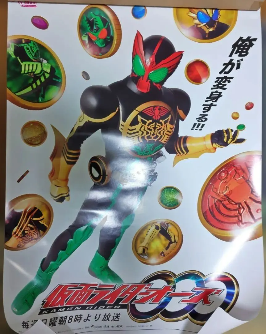 2026年最新】仮面ライダー オーズ ポスターの人気アイテム - メルカリ