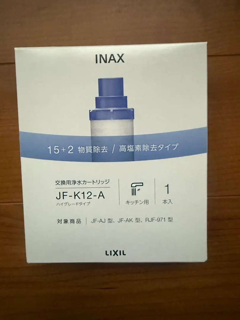 2026年最新】リクシル 浄水カートリッジ jf-k12の人気アイテム - メルカリ