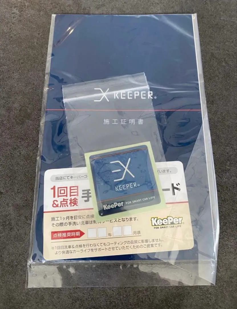 2026年最新】EXキーパー 施工証明書の人気アイテム - メルカリ