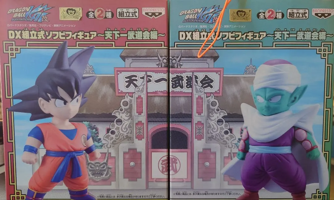 2026年最新】天下一武道会 ドラゴンボール アニメヒーローズの人気