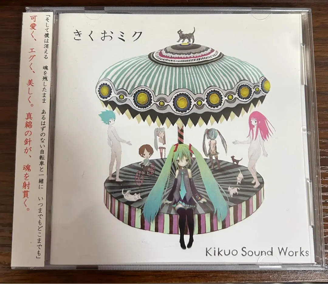 2026年最新】きくおミク5の人気アイテム - メルカリ