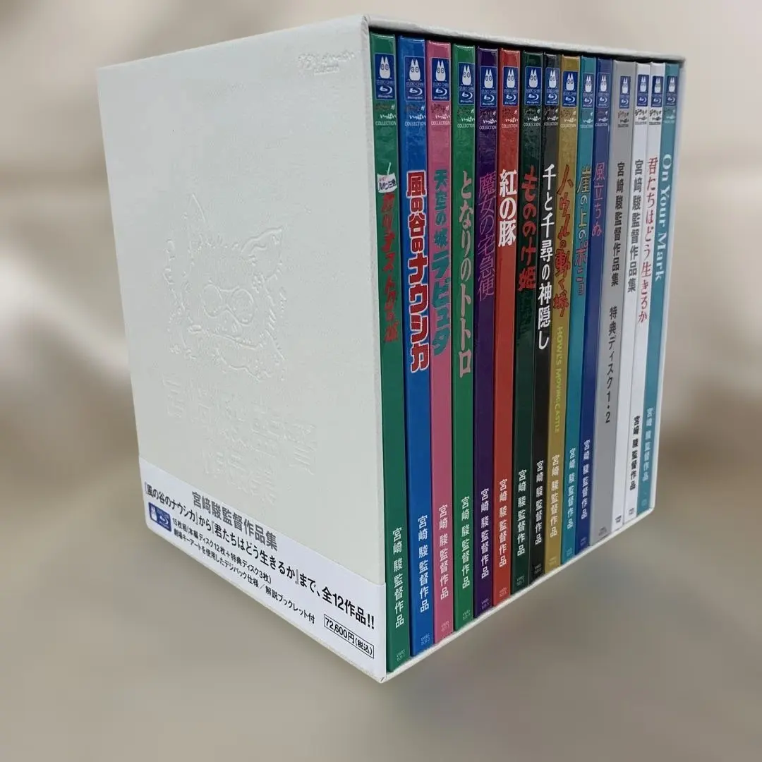 2026年最新】宮﨑駿 増補版の人気アイテム - メルカリ