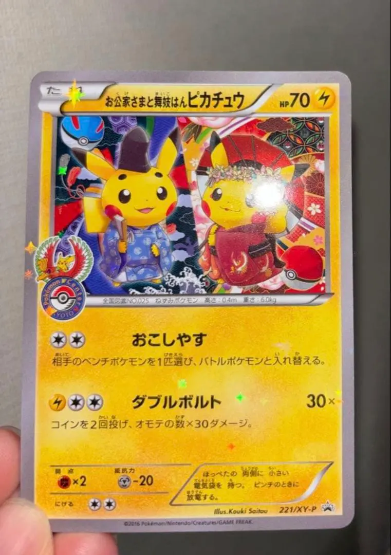 m25223220109_1.jpg?1767833402