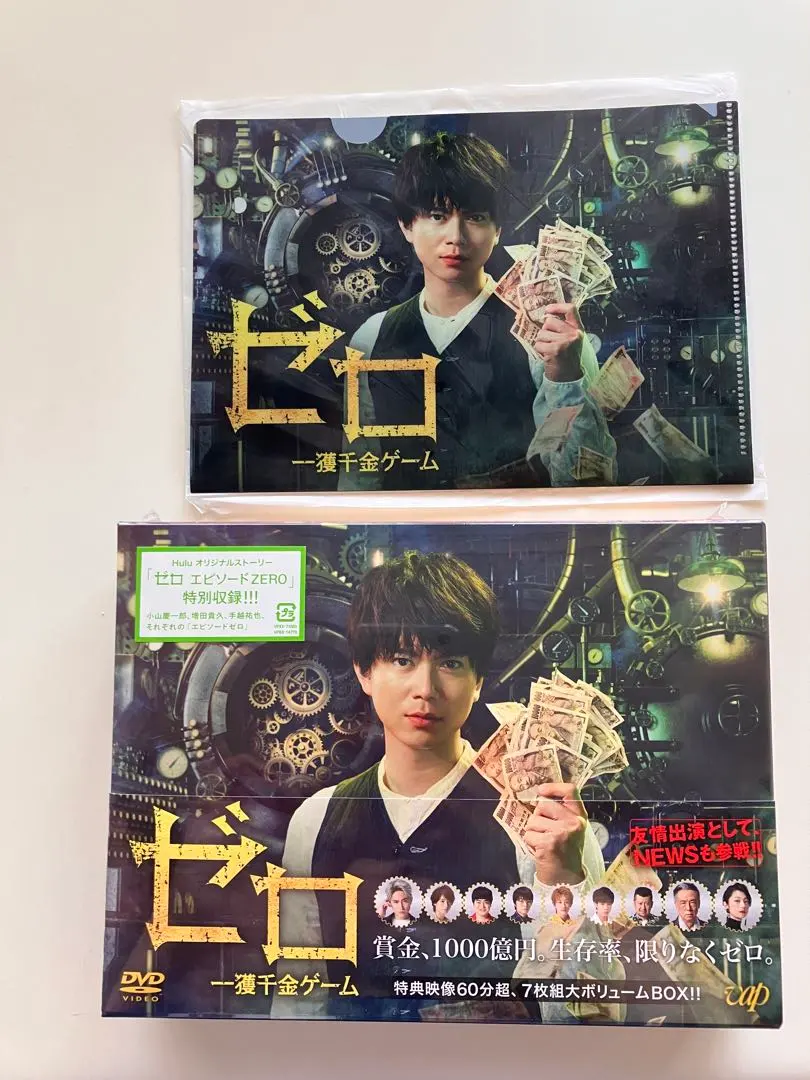 2026年最新】ゼロ 一獲千金ゲーム DVD-BOXの人気アイテム - メルカリ