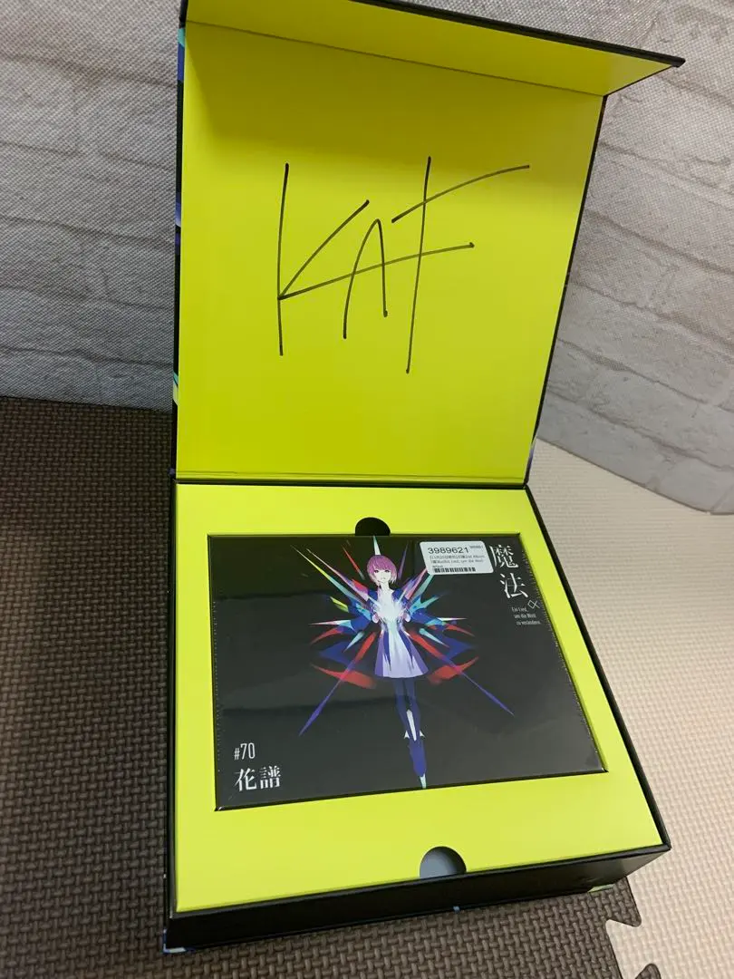 2026年最新】花譜 サインの人気アイテム - メルカリ