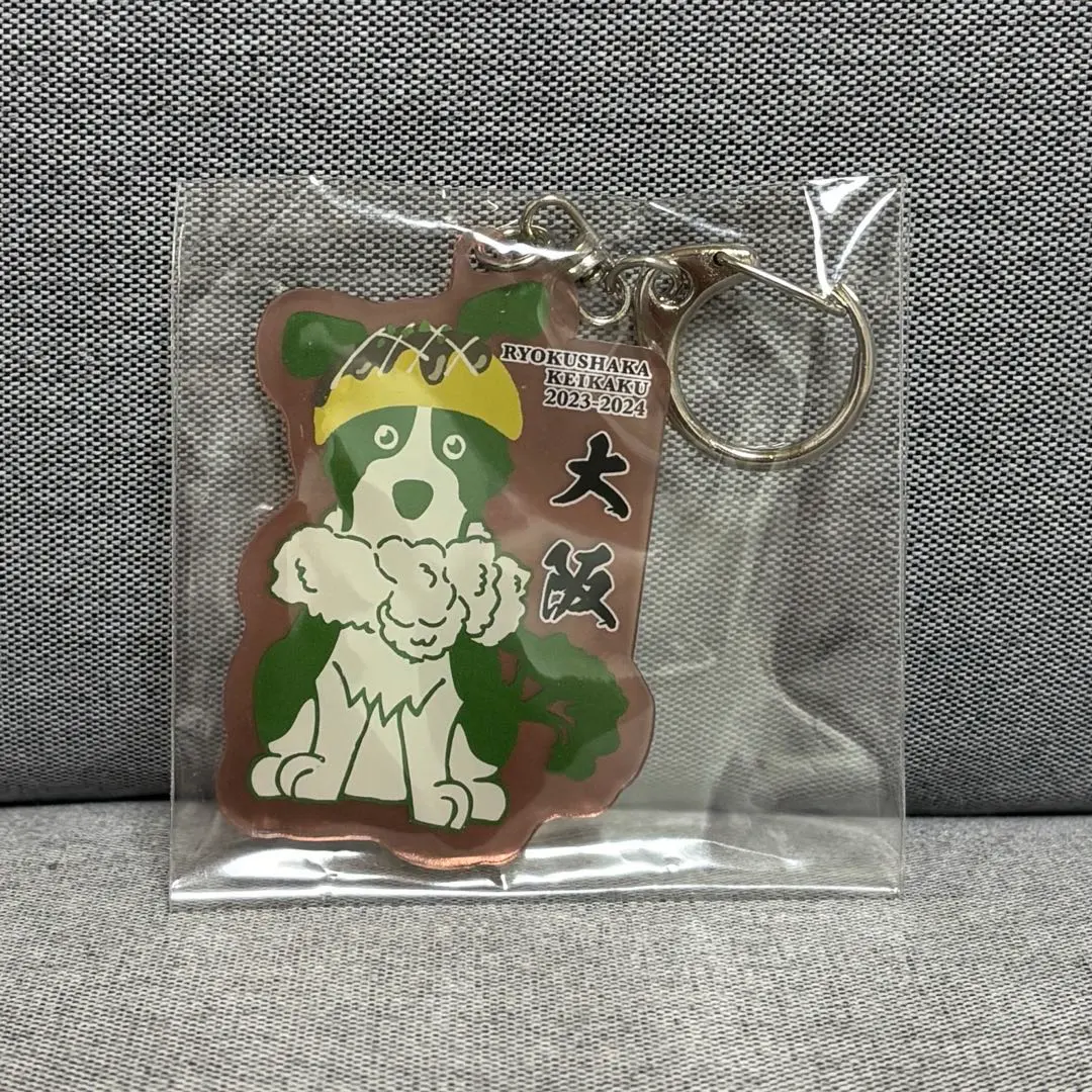 2026年最新】緑黄色社会 ブロッコリーの人気アイテム - メルカリ