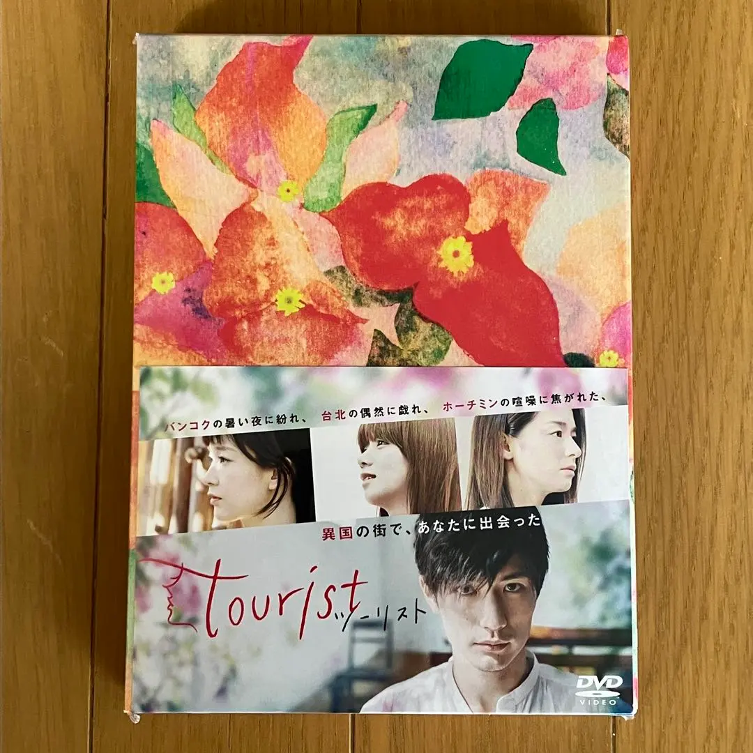 2026年最新】三浦春馬 ツーリストの人気アイテム - メルカリ