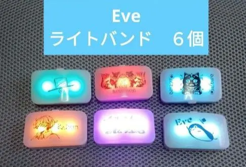 2026年最新】EVE 歌い手 ライトバンドの人気アイテム - メルカリ