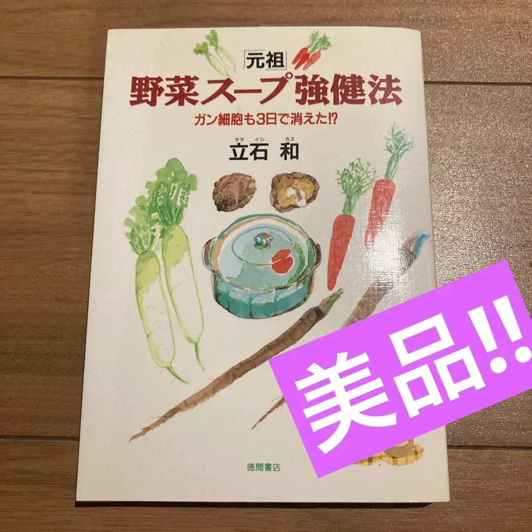 2026年最新】立石_和の人気アイテム - メルカリ