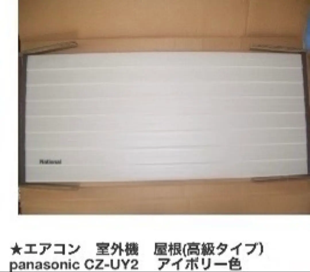 2026年最新】Panasonic エアコン本体部品の人気アイテム - メルカリ
