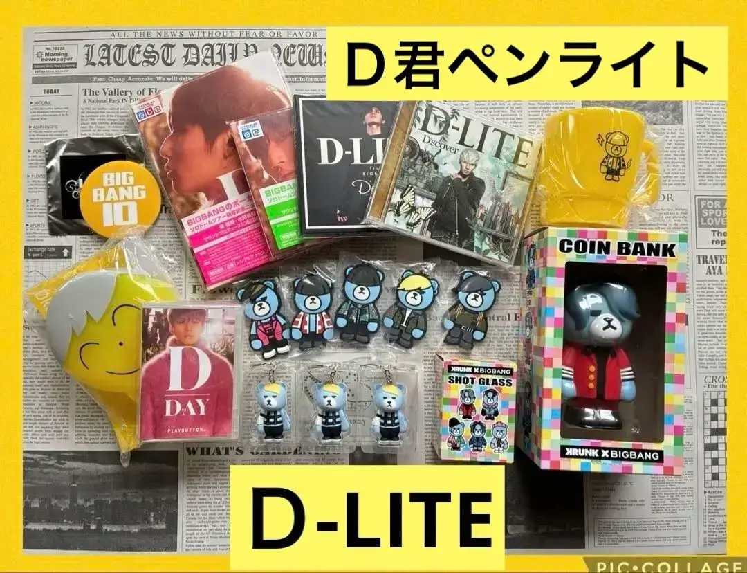 2026年最新】bigbang バンクの人気アイテム - メルカリ