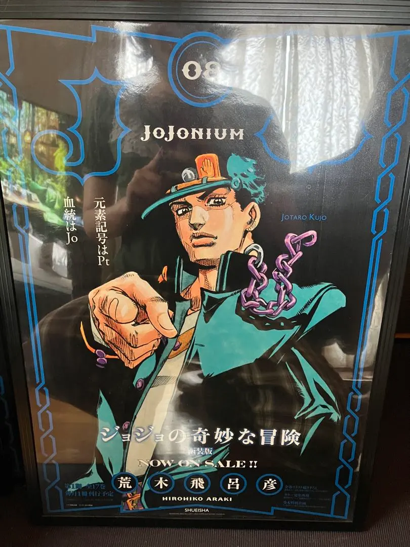 2026年最新】ジョジョニウム ポスターの人気アイテム - メルカリ