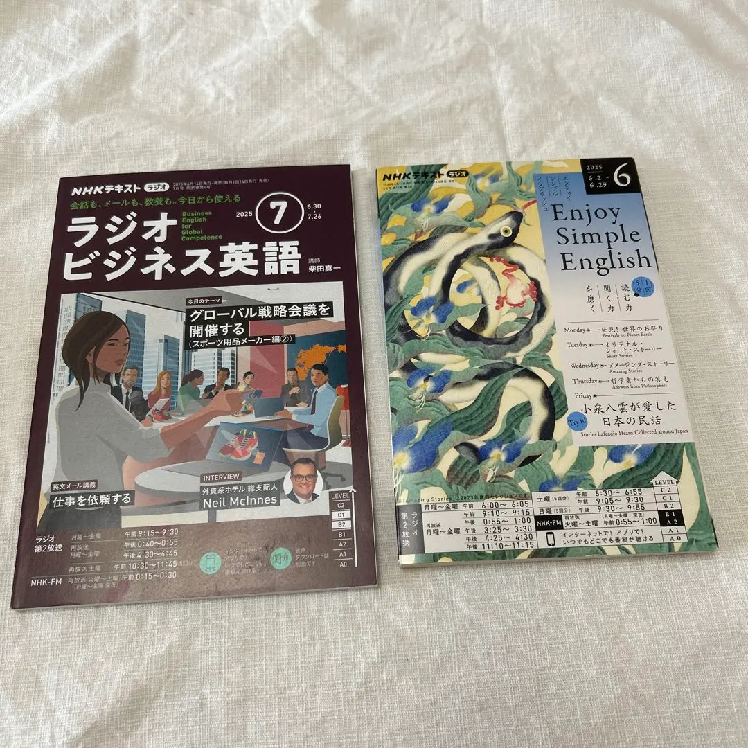 2026年最新】sim 英語 教材の人気アイテム - メルカリ