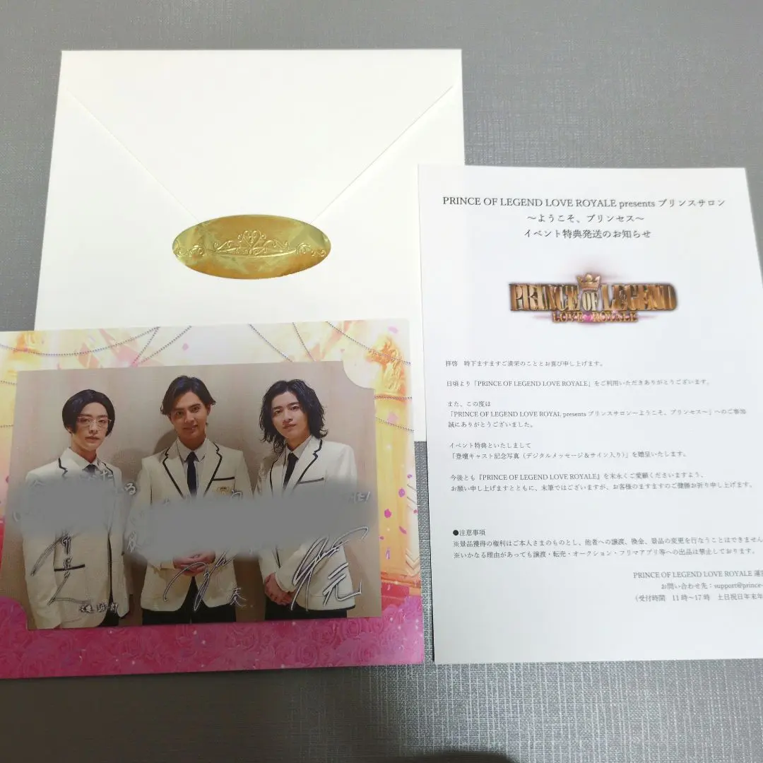 2026年最新】塩野瑛久 サインの人気アイテム - メルカリ