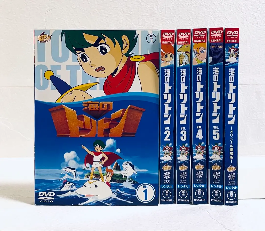 2026年最新】海のトリトンDVDの人気アイテム - メルカリ