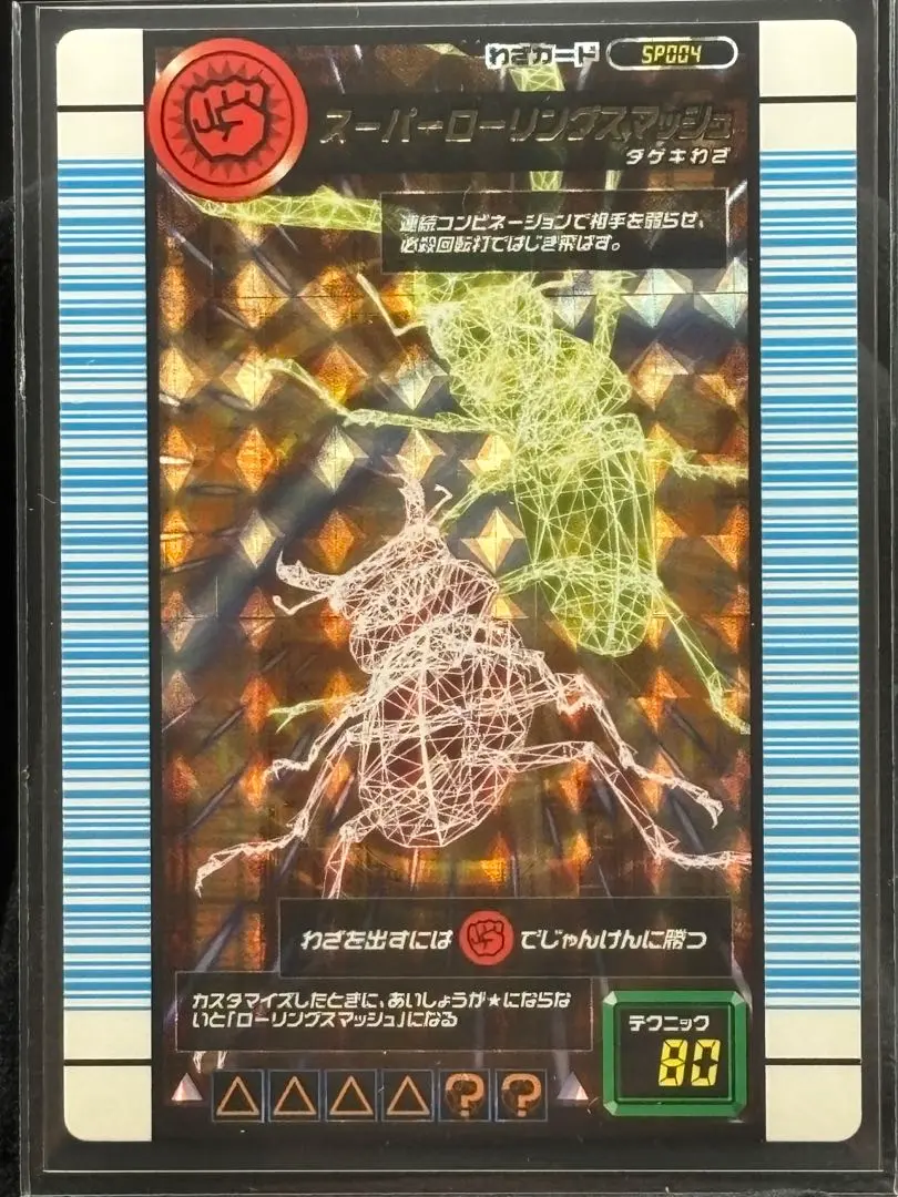 2026年最新】バトラーズターミナルの人気アイテム - メルカリ