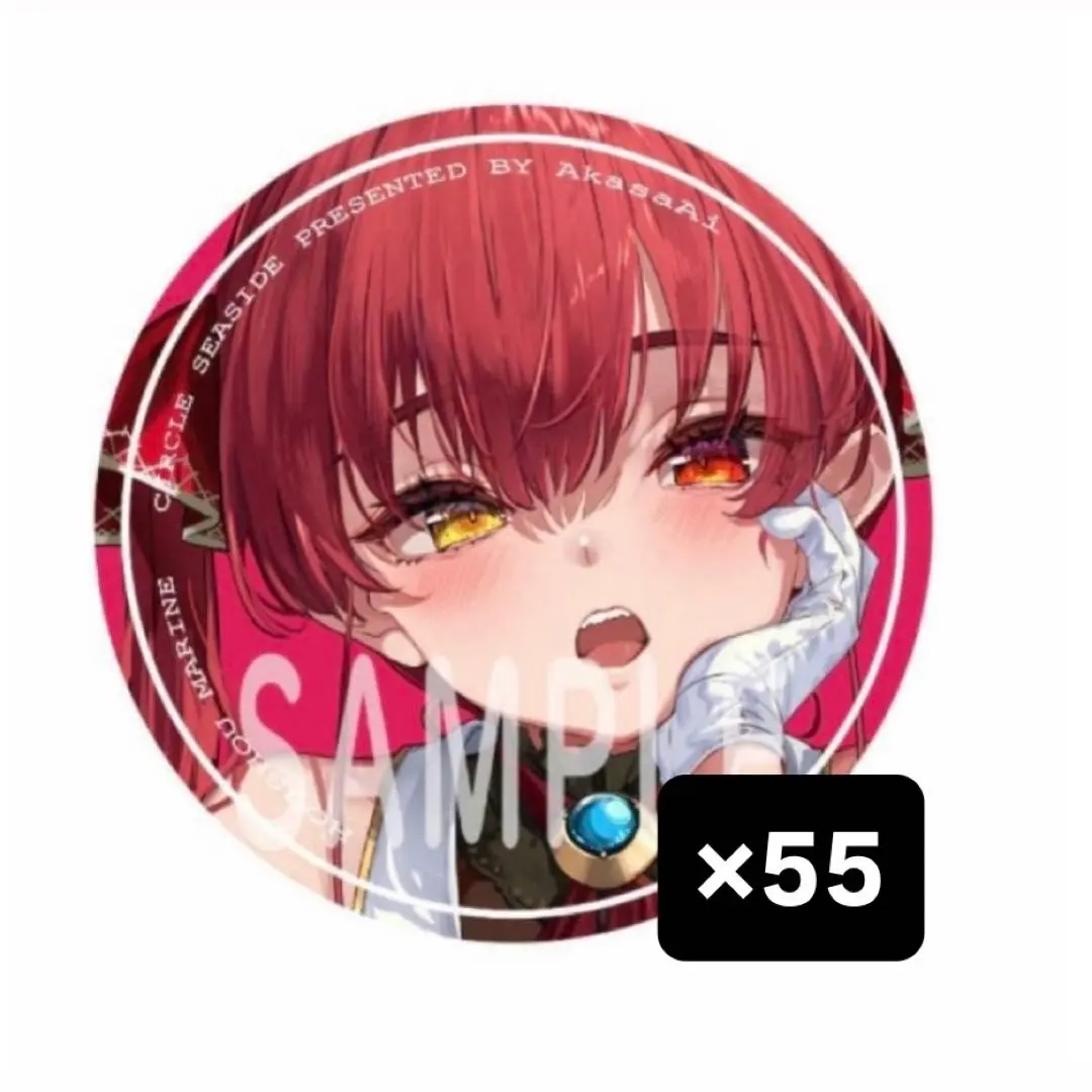 2026年最新】あかさあい c105の人気アイテム - メルカリ