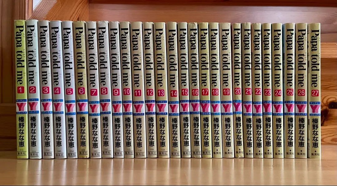 2026年最新】papa told me 27の人気アイテム - メルカリ