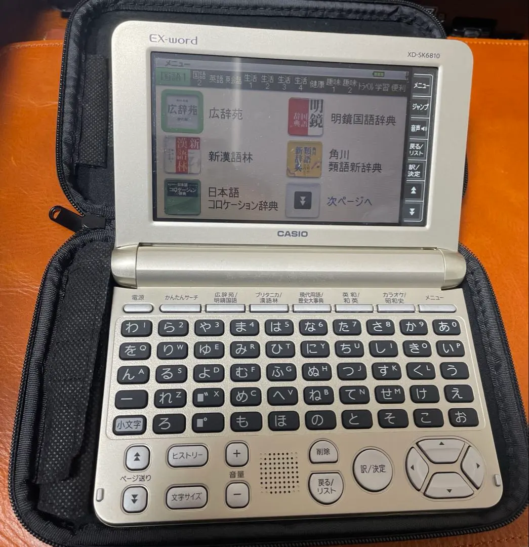 2026年最新】xd－sk6810 カシオ 電子辞書の人気アイテム - メルカリ