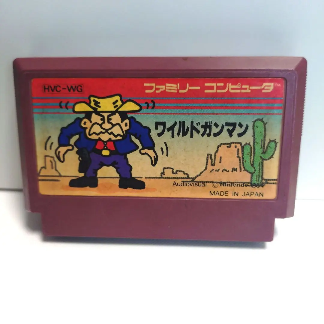 2026年最新】ワイルドガンマンの人気アイテム - メルカリ