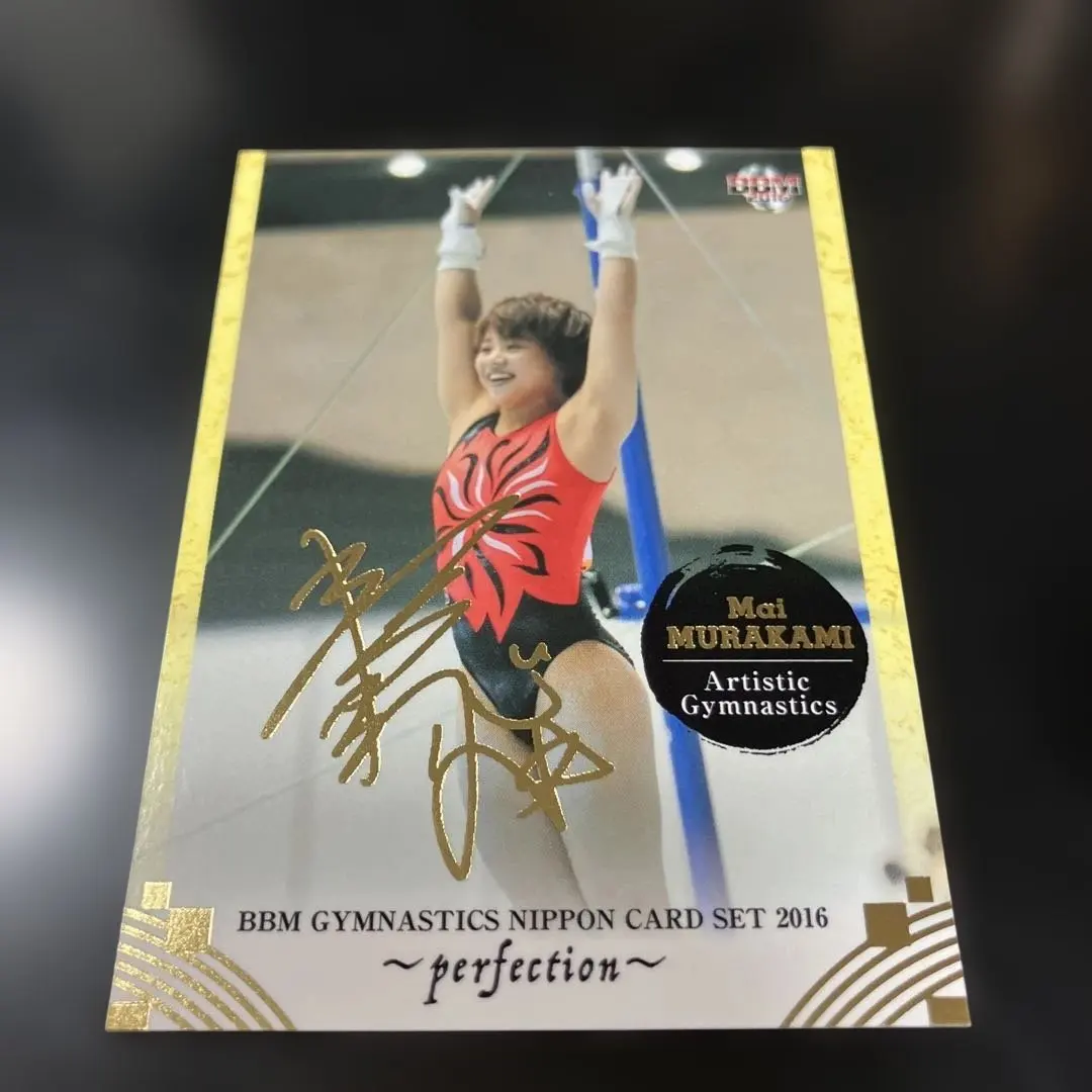 2026年最新】村上茉愛の人気アイテム - メルカリ