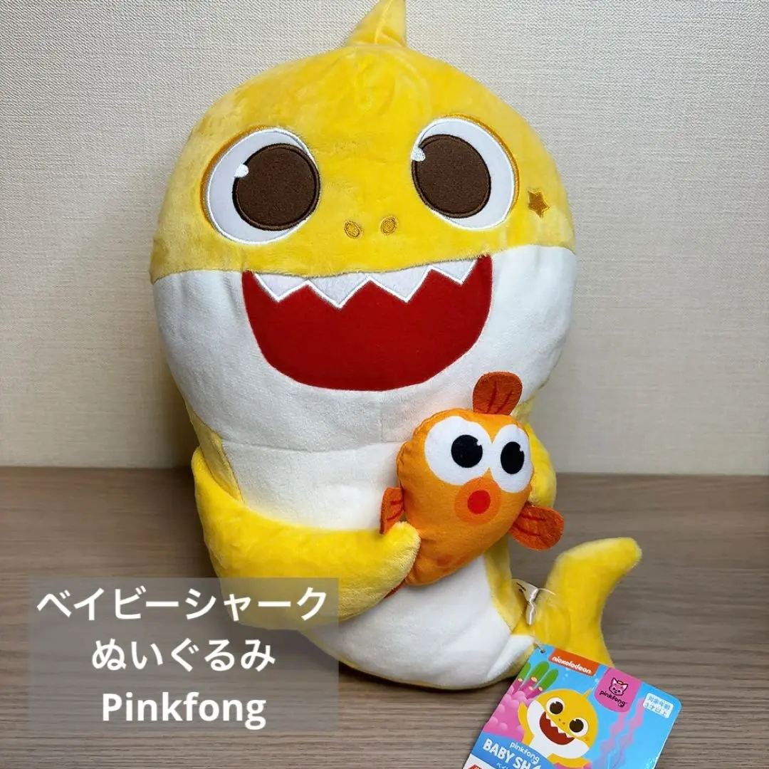 2026年最新】pinkfong ぬいぐるみの人気アイテム - メルカリ