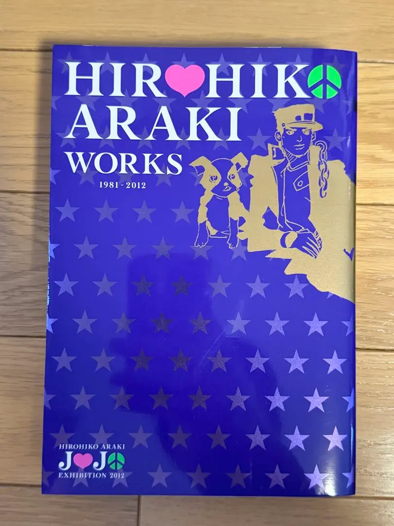 2026年最新】hirohiko araki worksの人気アイテム - メルカリ