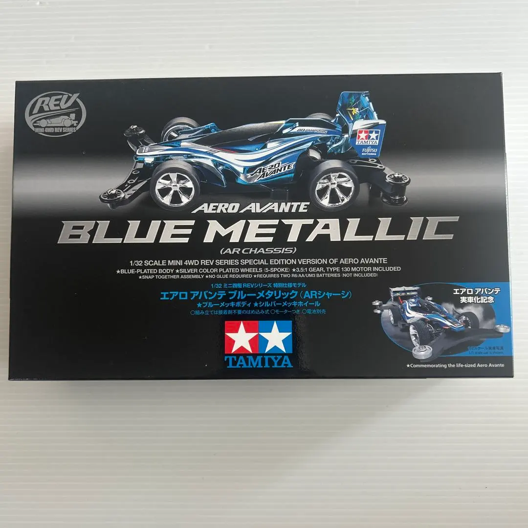 2026年最新】エアロアバンテブルーメタリックの人気アイテム - メルカリ