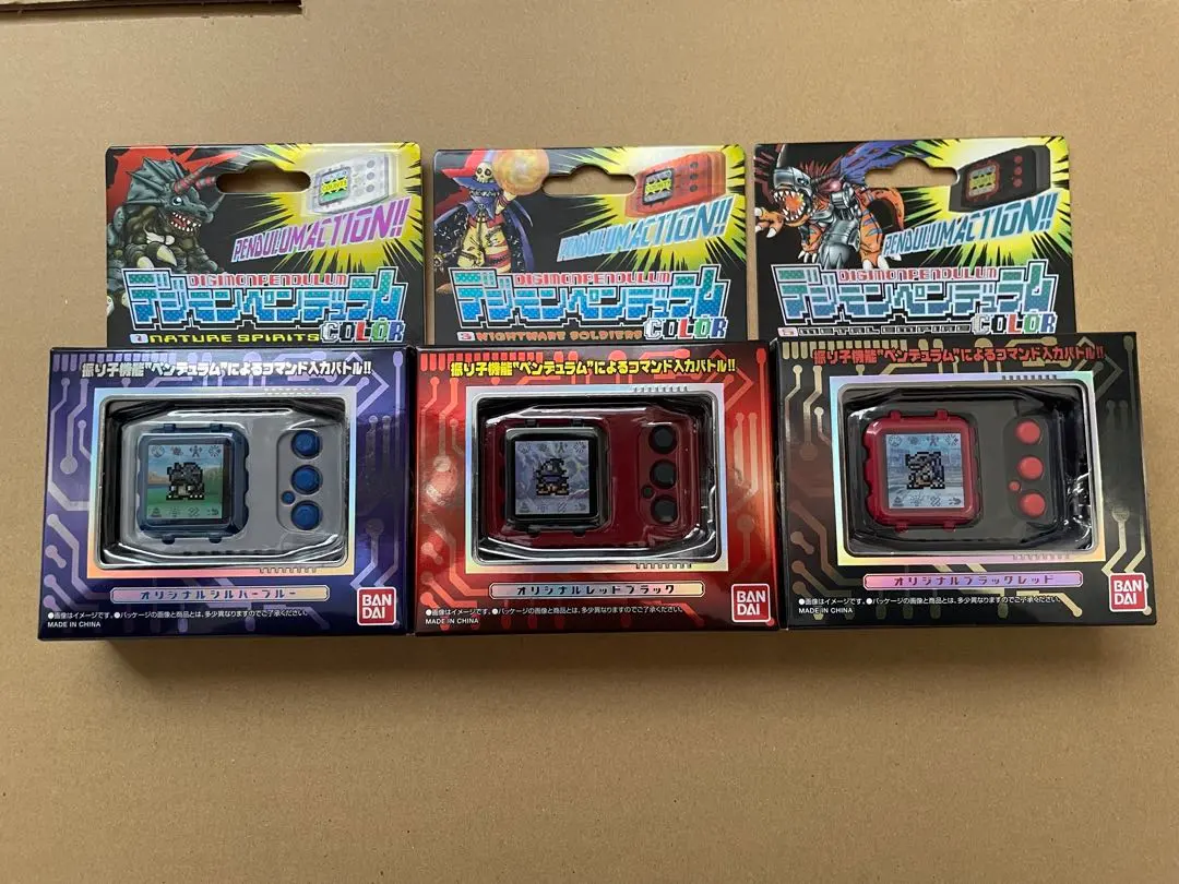 2026年最新】デジモンペンデュラム .5の人気アイテム - メルカリ